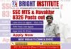 SSC MTS 2024 Notification Out Apply Online - Bright Institute Mohali