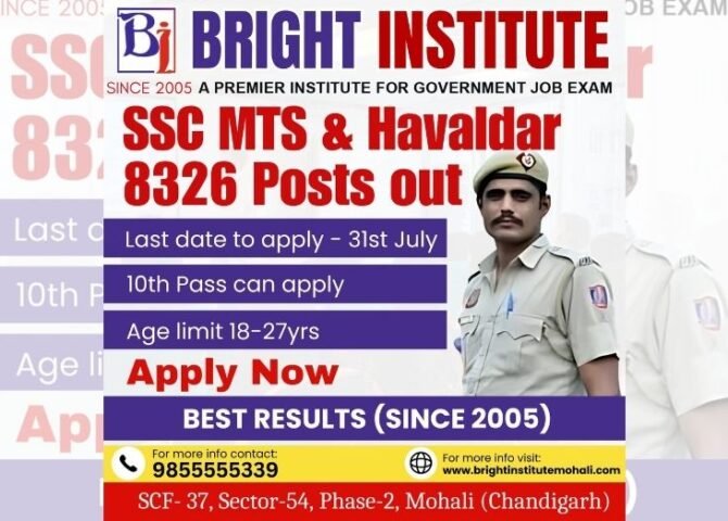 SSC MTS 2024 Notification Out Apply Online - Bright Institute Mohali