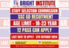 SSC GD Constable Recruitment 2024 - Brightinstitutemohali