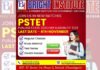 PSTET 2024 Notification Out - Brightinstitutemohali