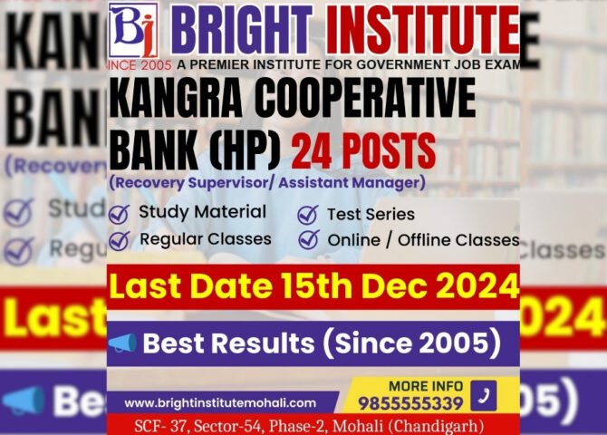 Kangra Cooperative Bank Recruitment - Brightinstitutemohali