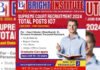 Supreme Court Recruitment 2024 - Bright institute mohali