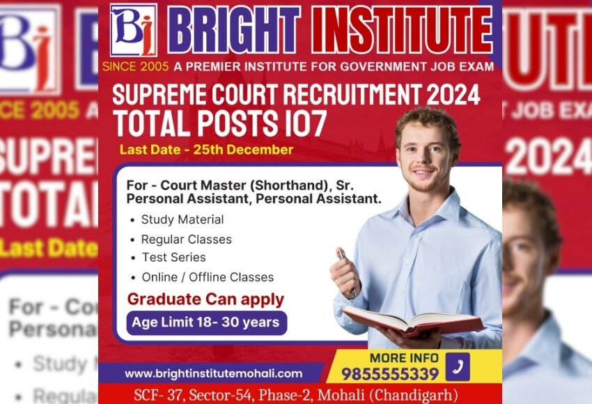 Supreme Court Recruitment 2024 - Bright institute mohali