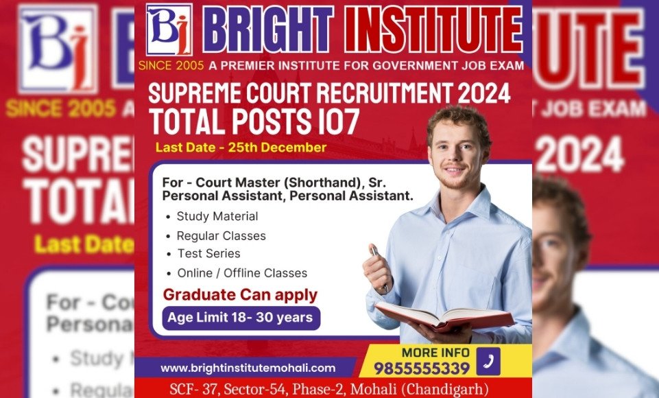 Supreme Court Recruitment 2024 - Bright institute mohali