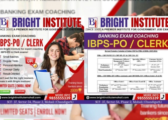 IBPS Clerk 2025 Exam Date - Bright Institute Mohali