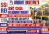 SSC CHSL 2025 Notification Out - Bright Institute Mohali