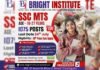 SSC MTS 2025 Notification Out - Bright Institute Mohali