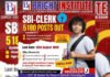 SBI Clerk 2025 Notification Out - Bright institute mohali
