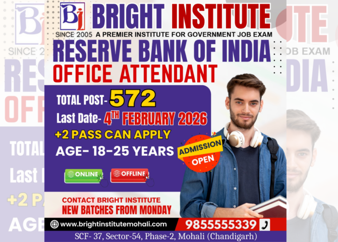 RBI Office Attendant Recruitment 2026 - Bright institute Mohali