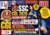 SSC CGL Recruitment 2026 - Bright Institute Mohali