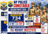Himachal Police Constable Recruitment 2026 - Bright Institute Mohali