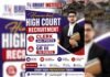 Himachal High Court Clerk Recruitment 2026 - Bright institute mohali