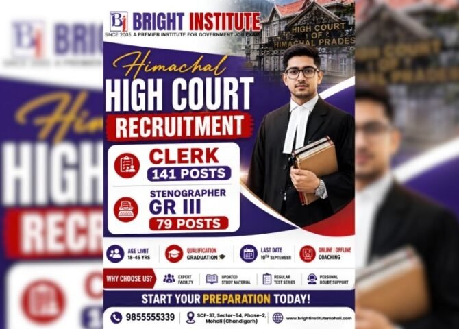 Himachal High Court Clerk Recruitment 2026 - Bright institute mohali