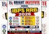 IBPS RRB Recruitment 2026 - Bright Institute Mohali