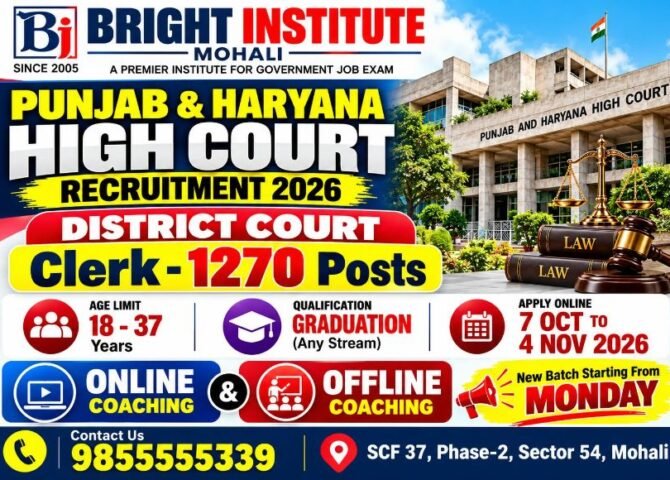 Punjab and Haryana High Court Clerk Recruitment 2026 - Bright Institute Mohali